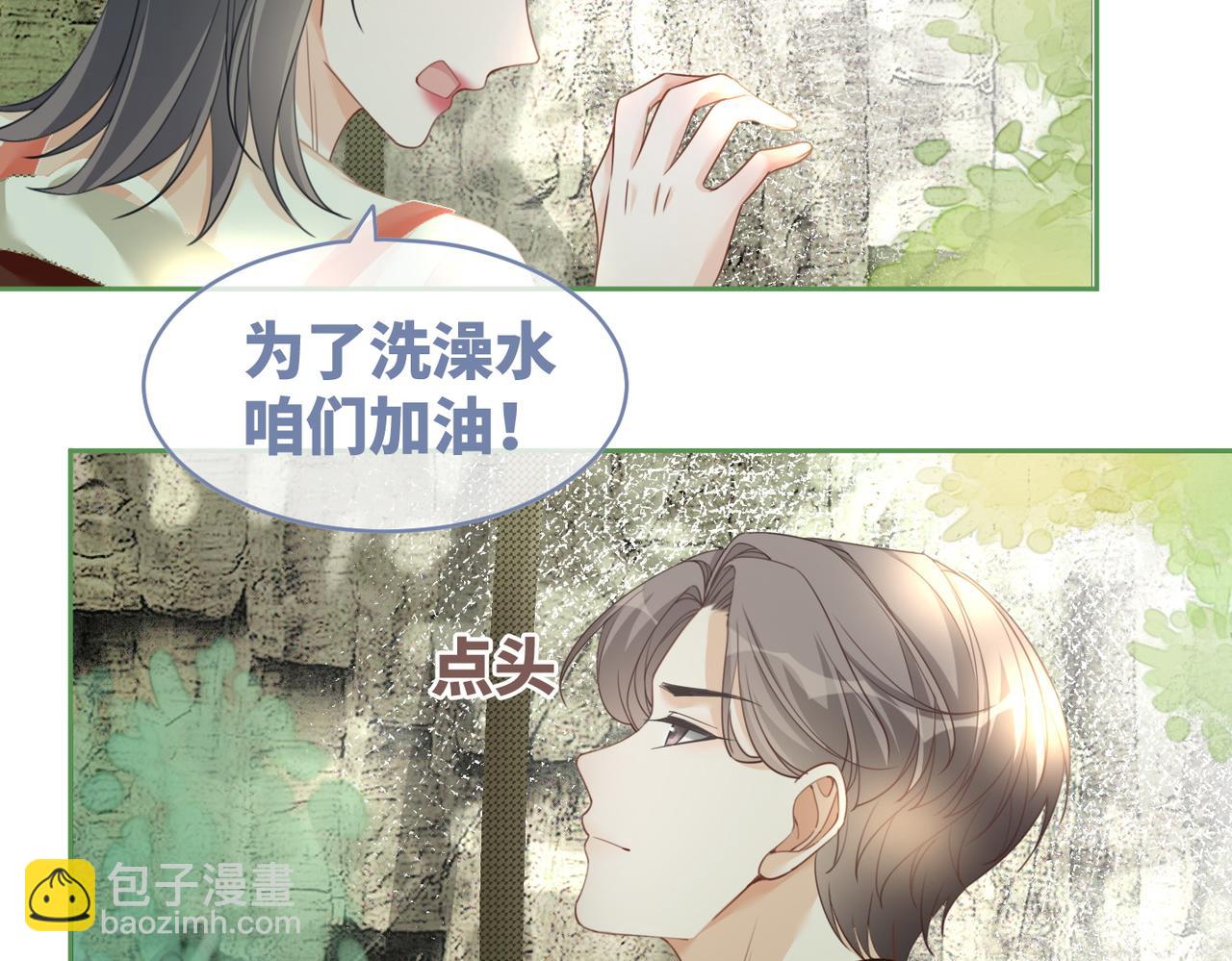 快穿女配冷靜點 - 第95話 妖孽導演吃醋記(1/3) - 6