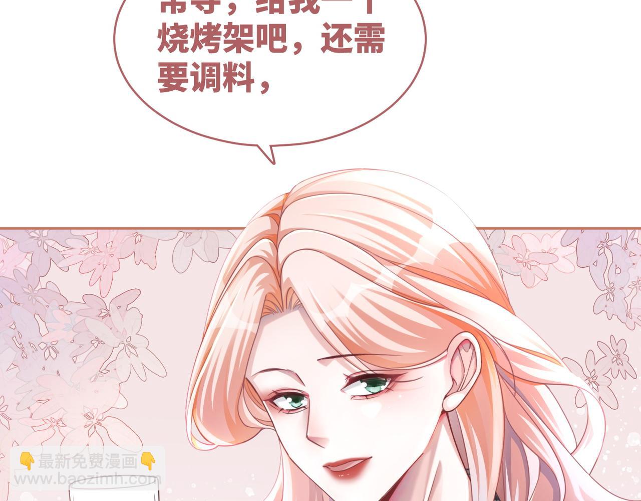 快穿女配冷靜點 - 第95話 妖孽導演吃醋記(1/3) - 2