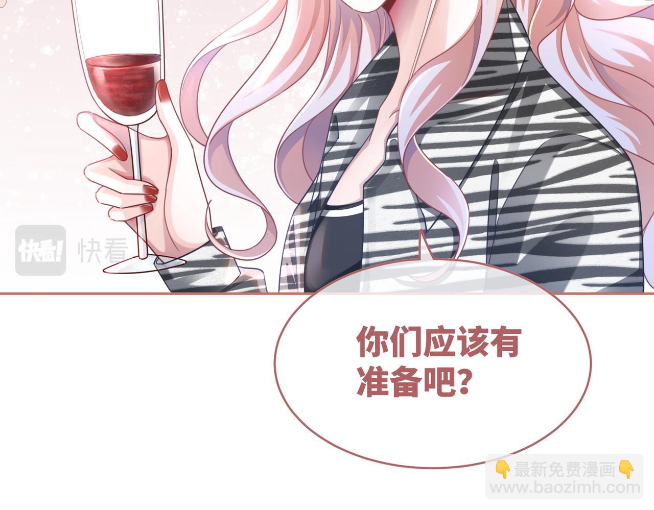 快穿女配冷靜點 - 第95話 妖孽導演吃醋記(2/3) - 5