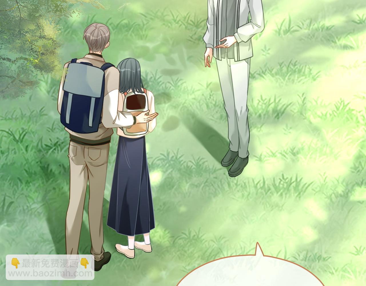 快穿女配冷靜點 - 第95話 妖孽導演吃醋記(2/3) - 5