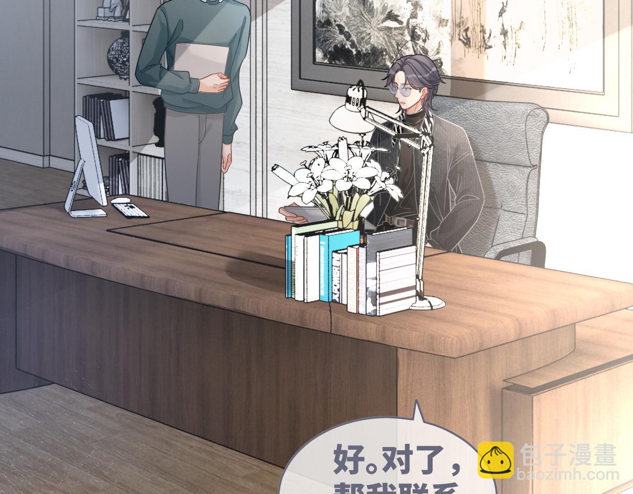 快穿女配冷靜點 - 第95話 妖孽導演吃醋記(1/3) - 6