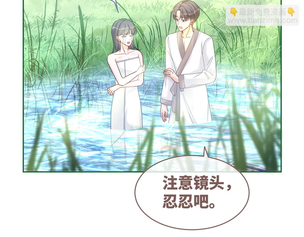 快穿女配冷靜點 - 第95話 妖孽導演吃醋記(2/3) - 7