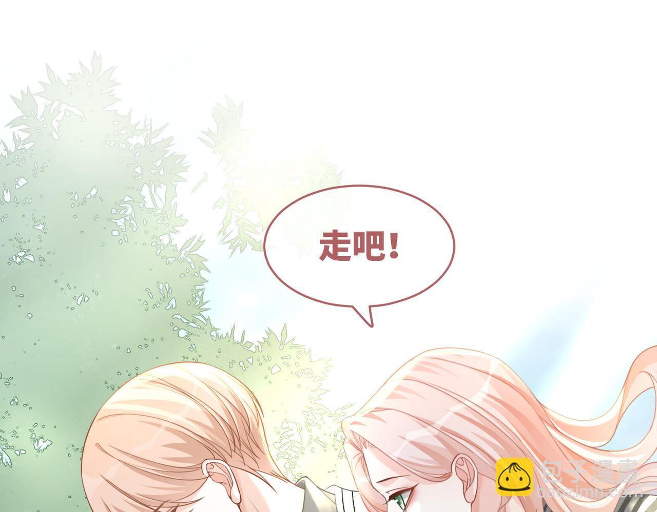 快穿女配冷靜點 - 第95話 妖孽導演吃醋記(2/3) - 5