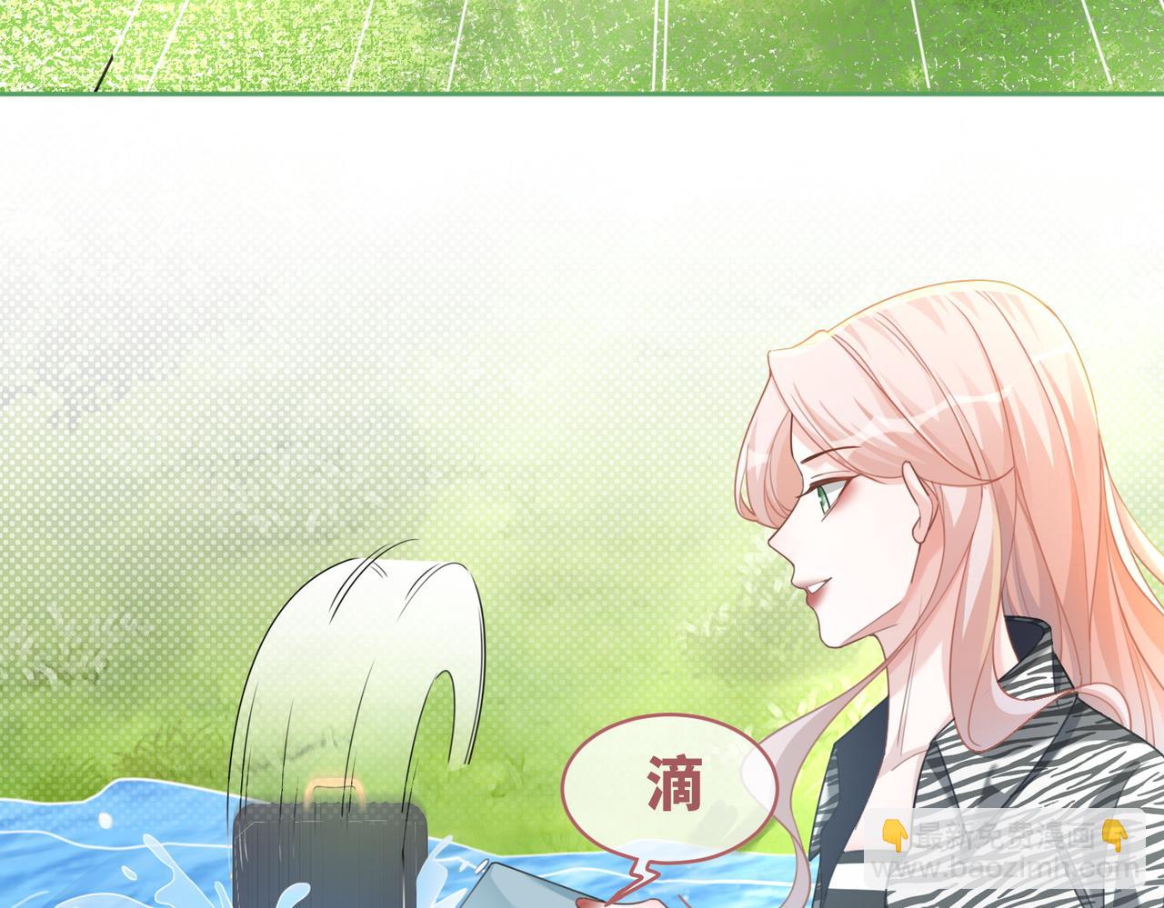 快穿女配冷靜點 - 第95話 妖孽導演吃醋記(2/3) - 5