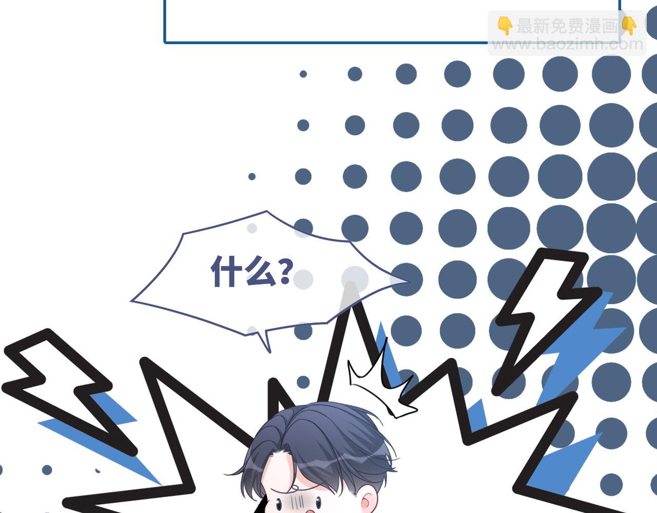 快穿女配冷靜點 - 第95話 妖孽導演吃醋記(2/3) - 3