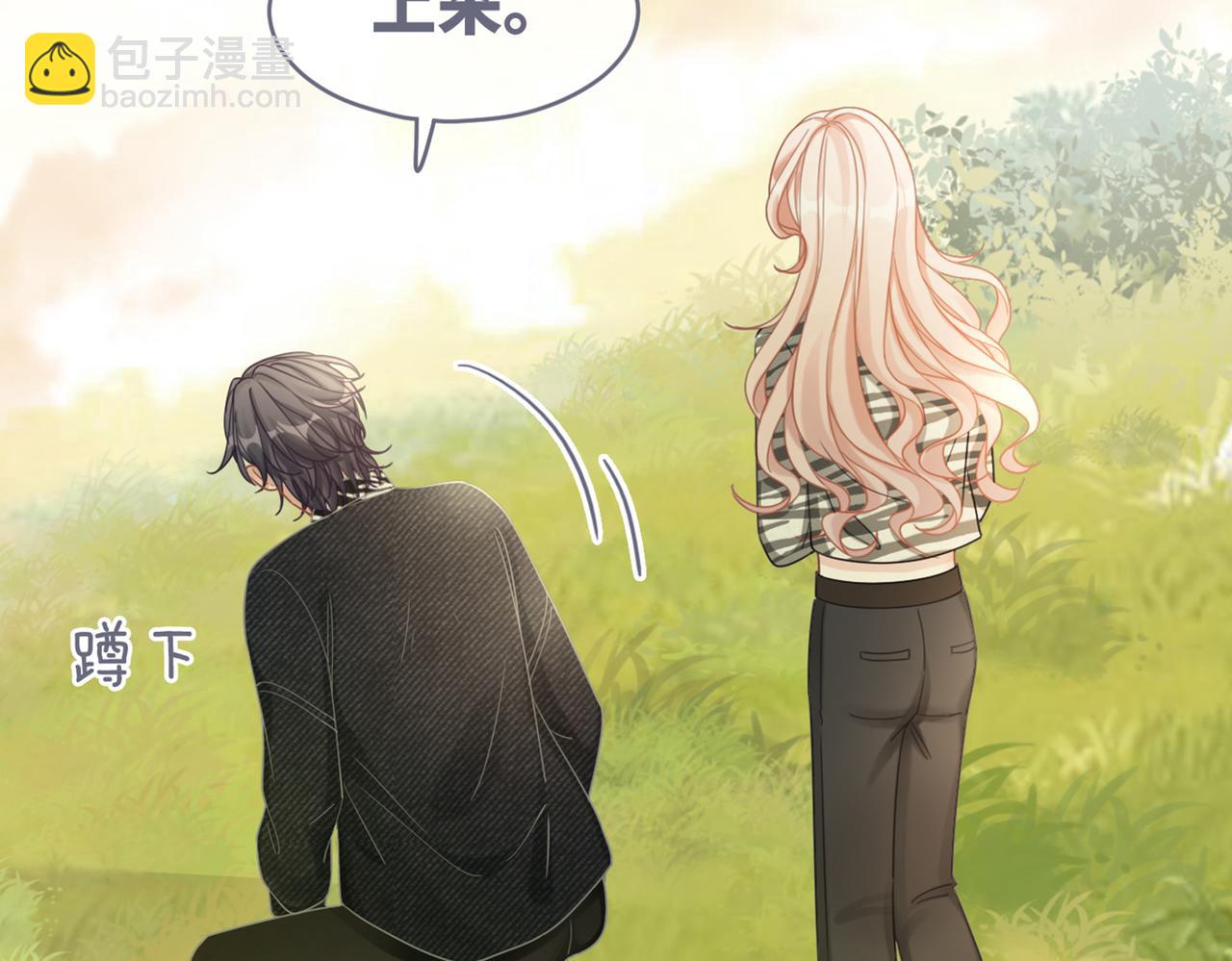 快穿女配冷靜點 - 第97話 遭遇殺手？！(3/3) - 1