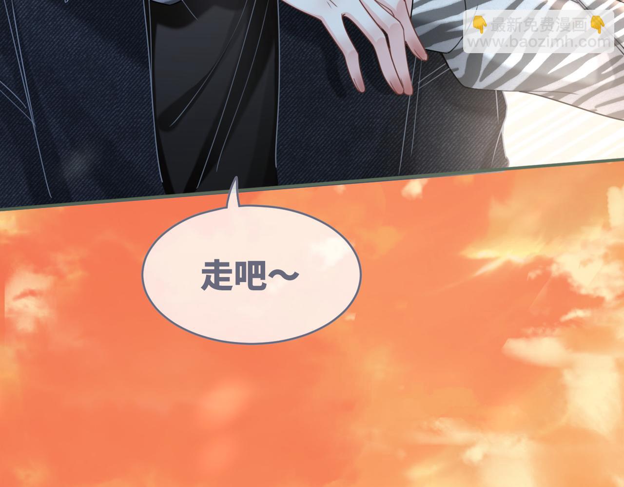 快穿女配冷靜點 - 第97話 遭遇殺手？！(3/3) - 4