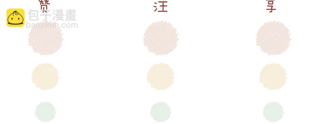 快穿女配冷靜點 - 第97話 遭遇殺手？！(3/3) - 2