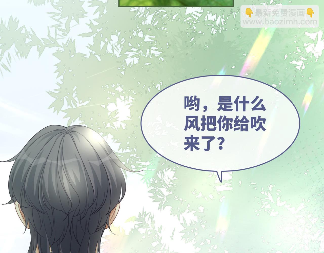 快穿女配冷靜點 - 第97話 遭遇殺手？！(1/3) - 8