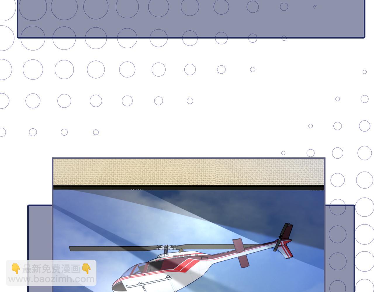 快穿女配冷靜點 - 第97話 遭遇殺手？！(1/3) - 8