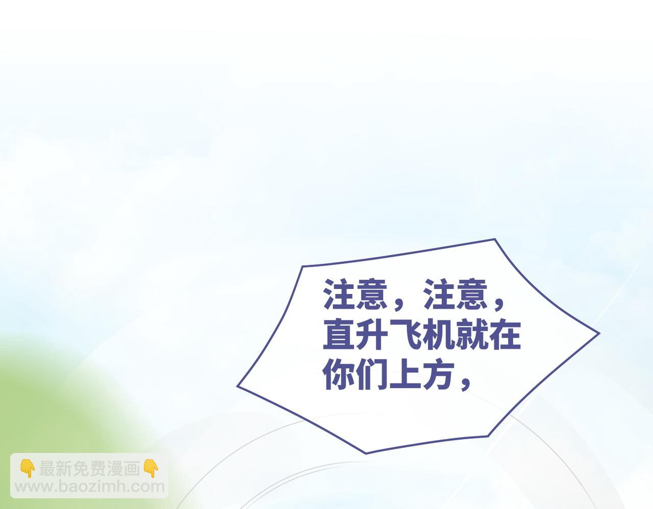 快穿女配冷靜點 - 第97話 遭遇殺手？！(1/3) - 2