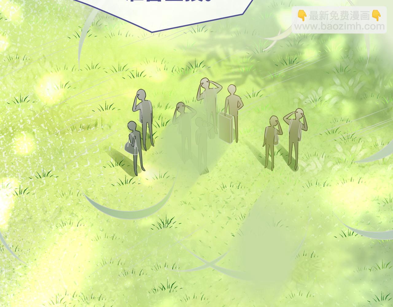 快穿女配冷靜點 - 第97話 遭遇殺手？！(1/3) - 4