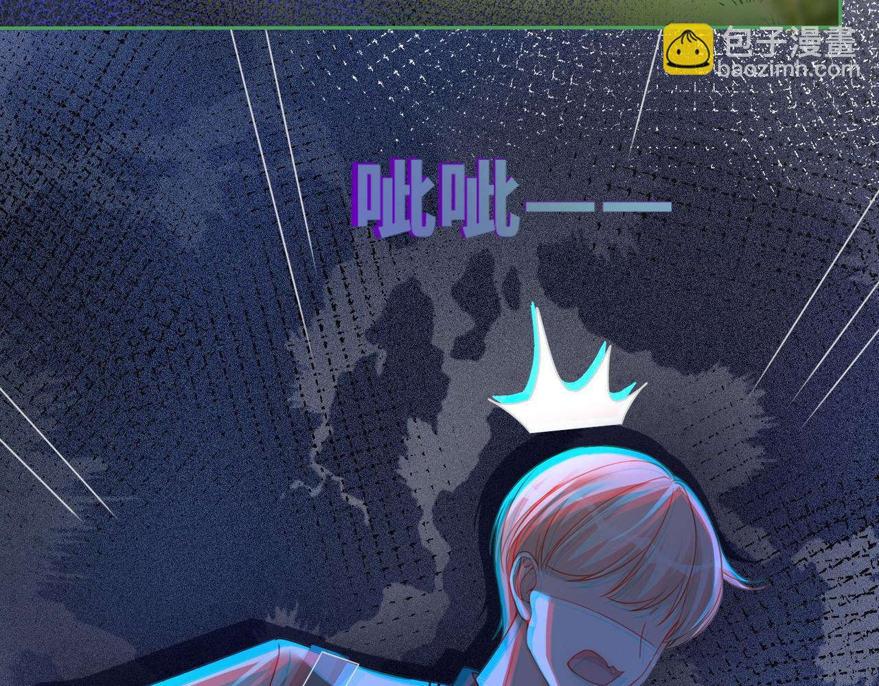 快穿女配冷靜點 - 第97話 遭遇殺手？！(1/3) - 1