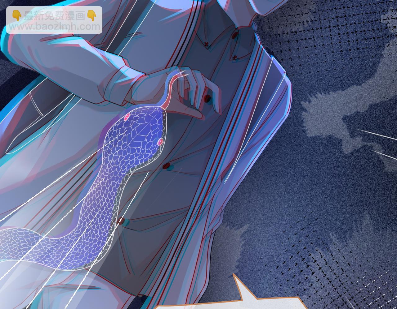 快穿女配冷靜點 - 第97話 遭遇殺手？！(1/3) - 2