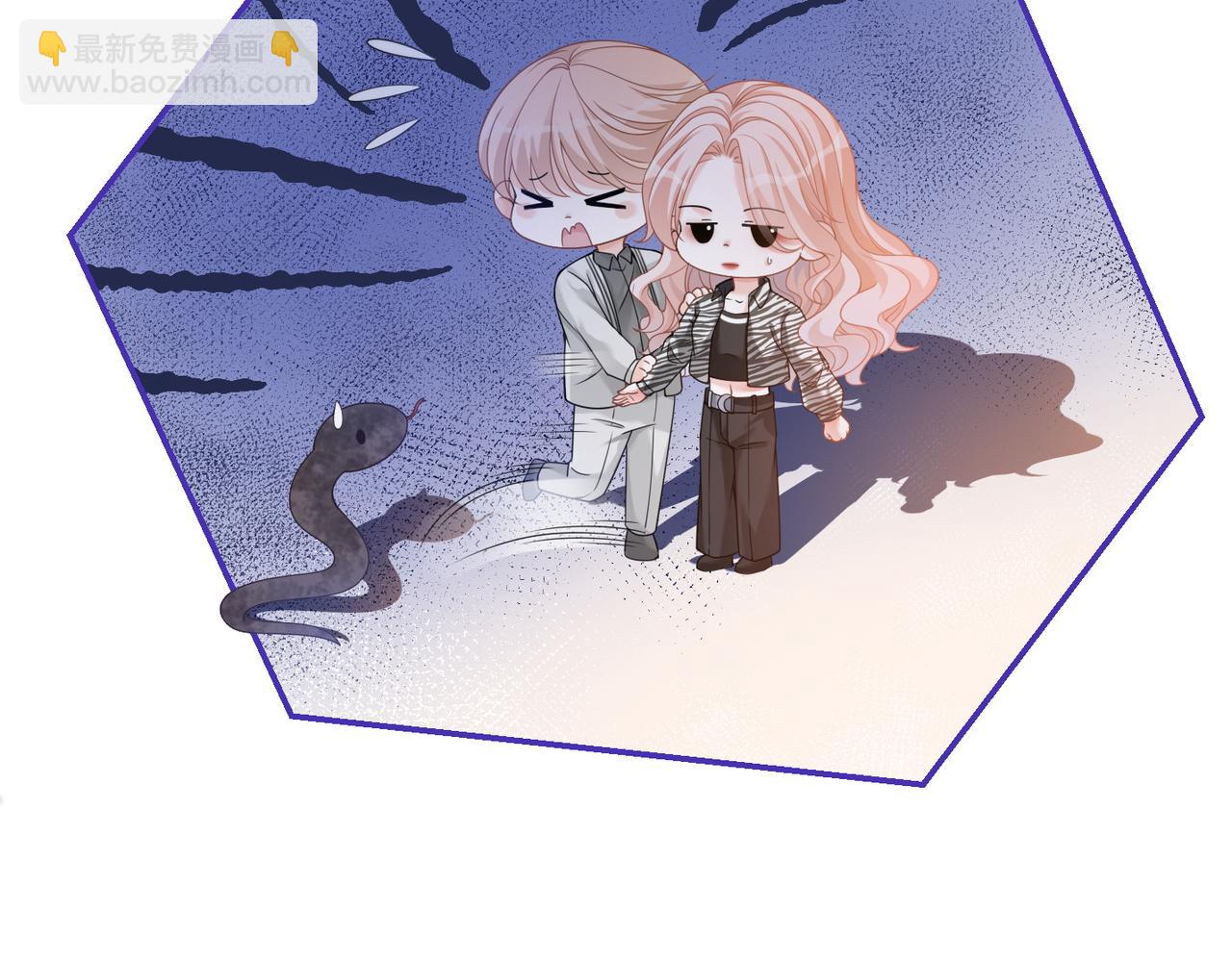 快穿女配冷靜點 - 第97話 遭遇殺手？！(1/3) - 6