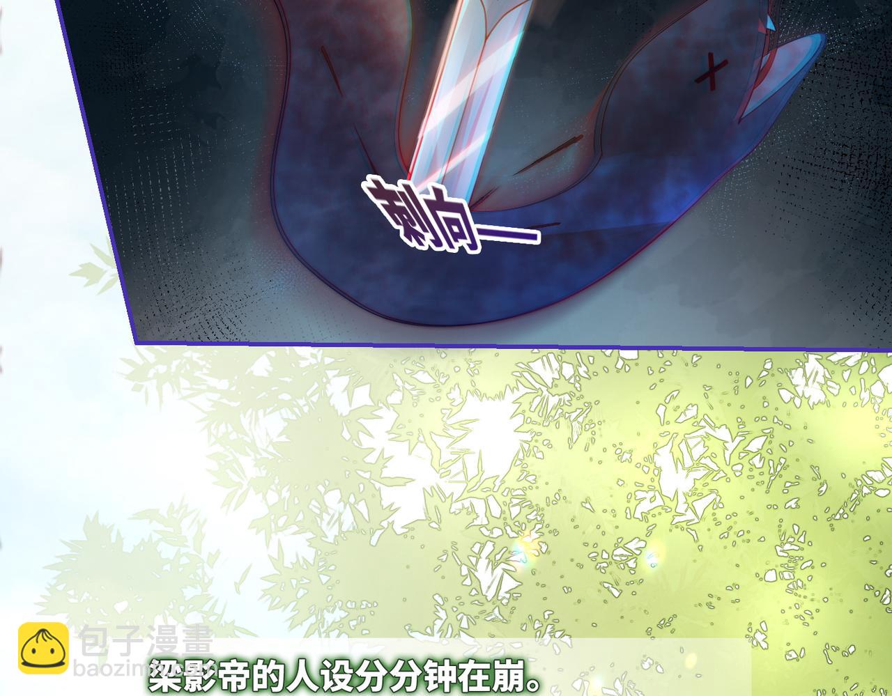 快穿女配冷靜點 - 第97話 遭遇殺手？！(1/3) - 1