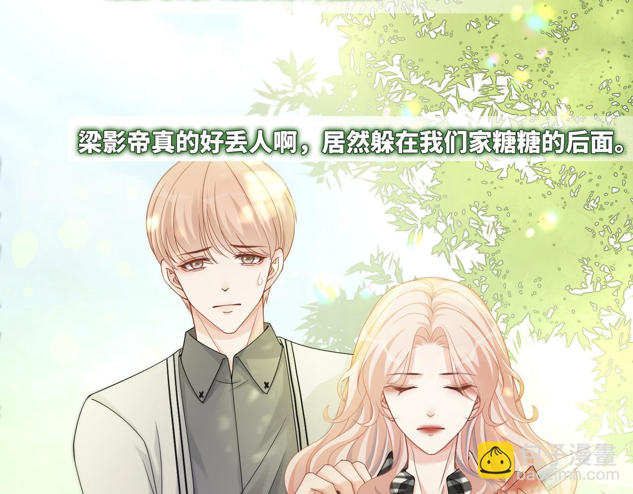 快穿女配冷靜點 - 第97話 遭遇殺手？！(1/3) - 2