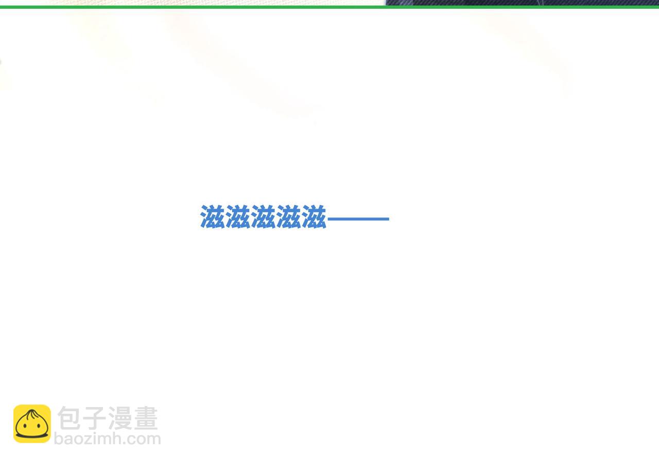 快穿女配冷靜點 - 第97話 遭遇殺手？！(2/3) - 7