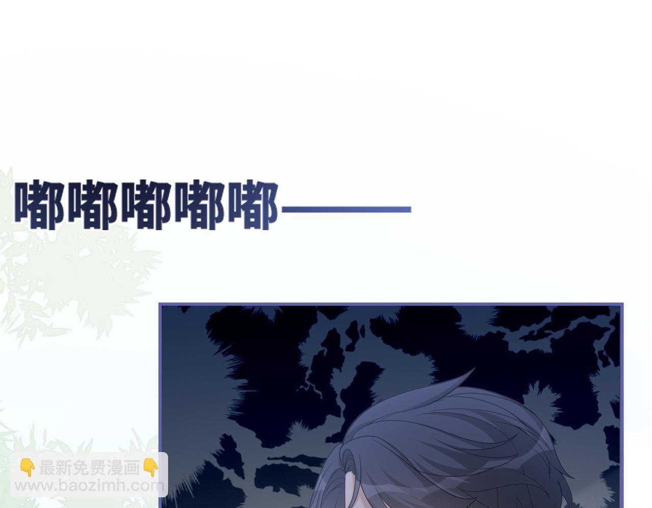 快穿女配冷靜點 - 第97話 遭遇殺手？！(2/3) - 4