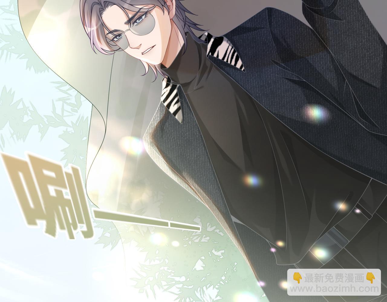 快穿女配冷靜點 - 第97話 遭遇殺手？！(2/3) - 7