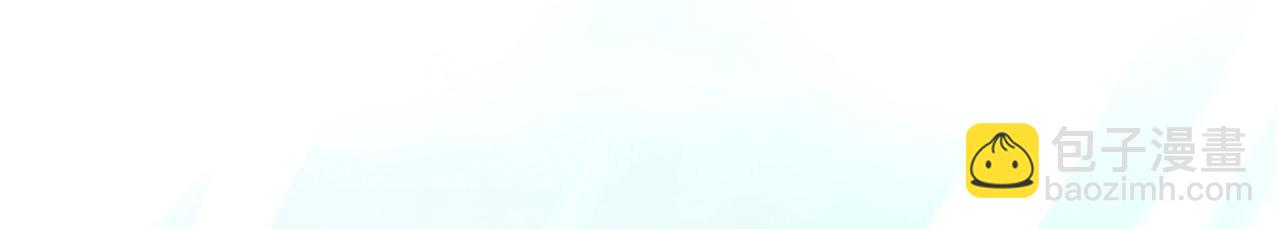 快穿女配冷靜點 - 第97話 遭遇殺手？！(2/3) - 1