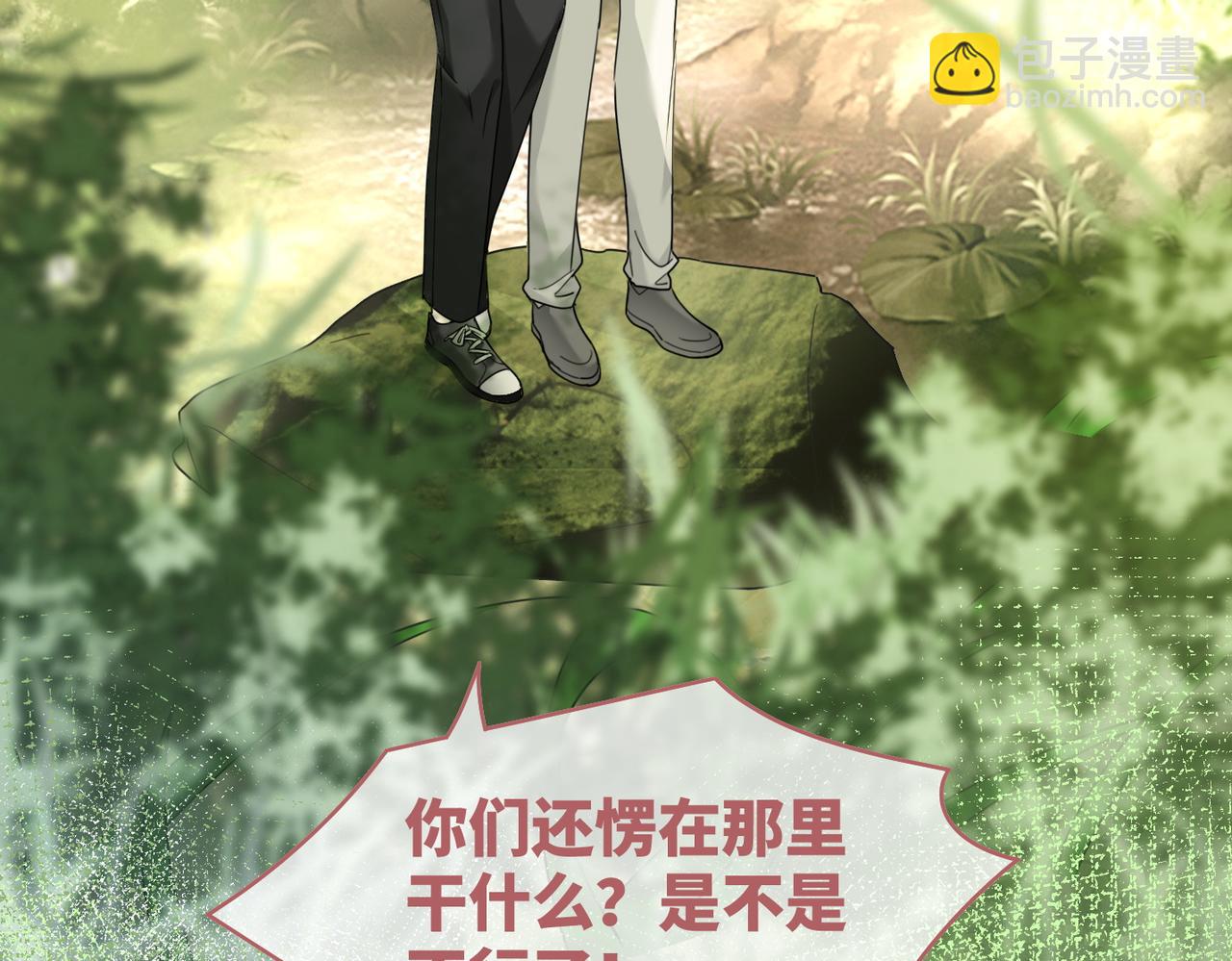 快穿女配冷靜點 - 第97話 遭遇殺手？！(2/3) - 2