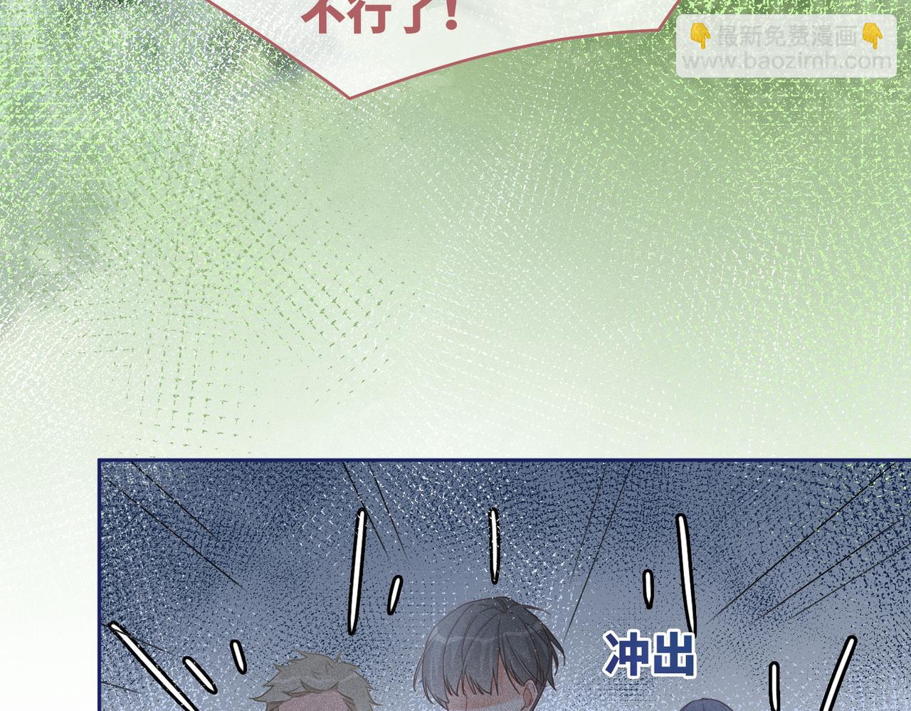 快穿女配冷靜點 - 第97話 遭遇殺手？！(2/3) - 3