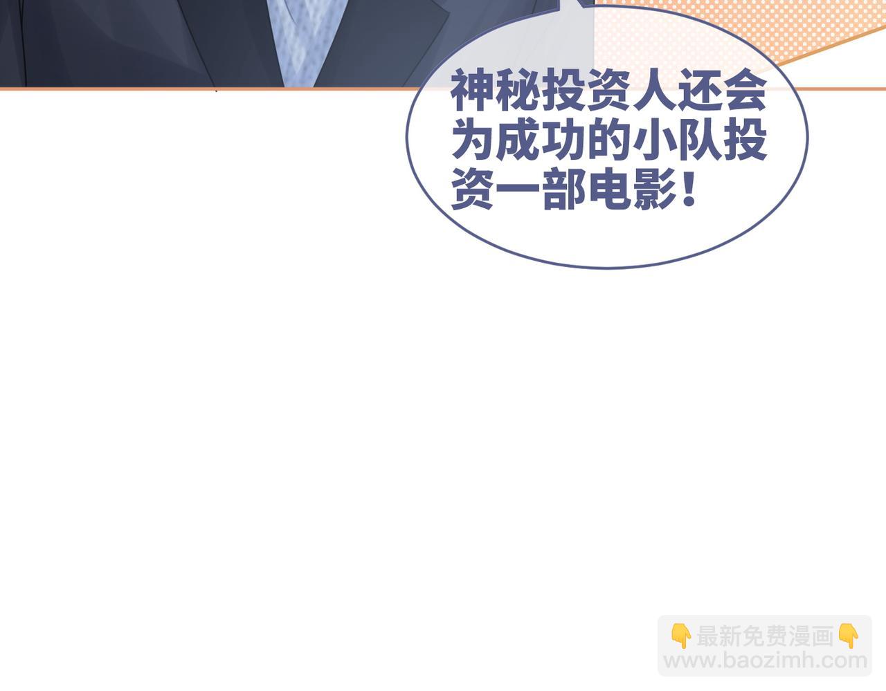 快穿女配冷靜點 - 第97話 遭遇殺手？！(1/3) - 1