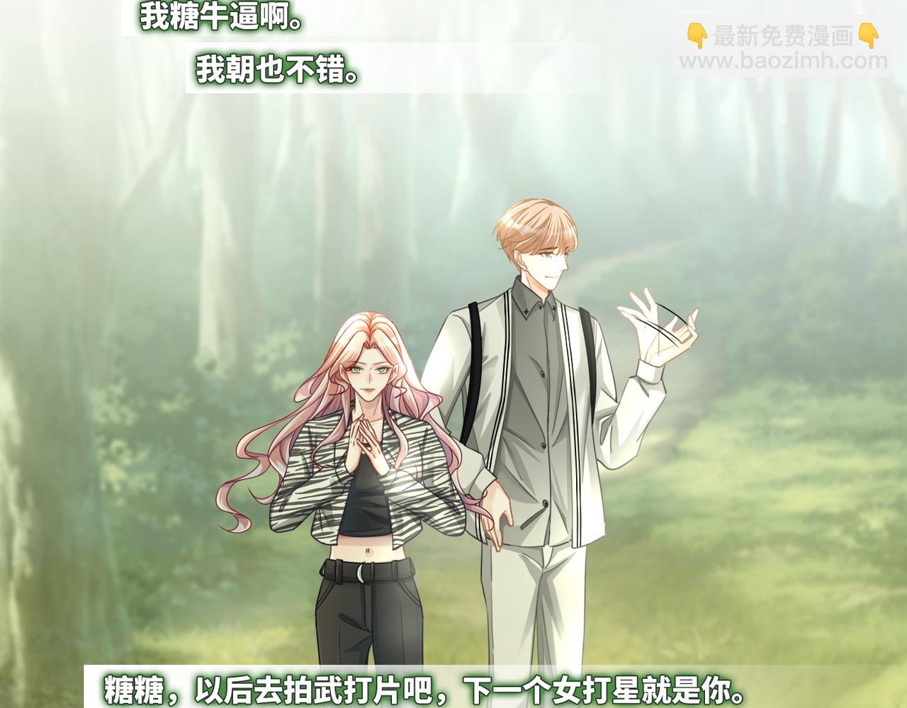 快穿女配冷靜點 - 第97話 遭遇殺手？！(2/3) - 1