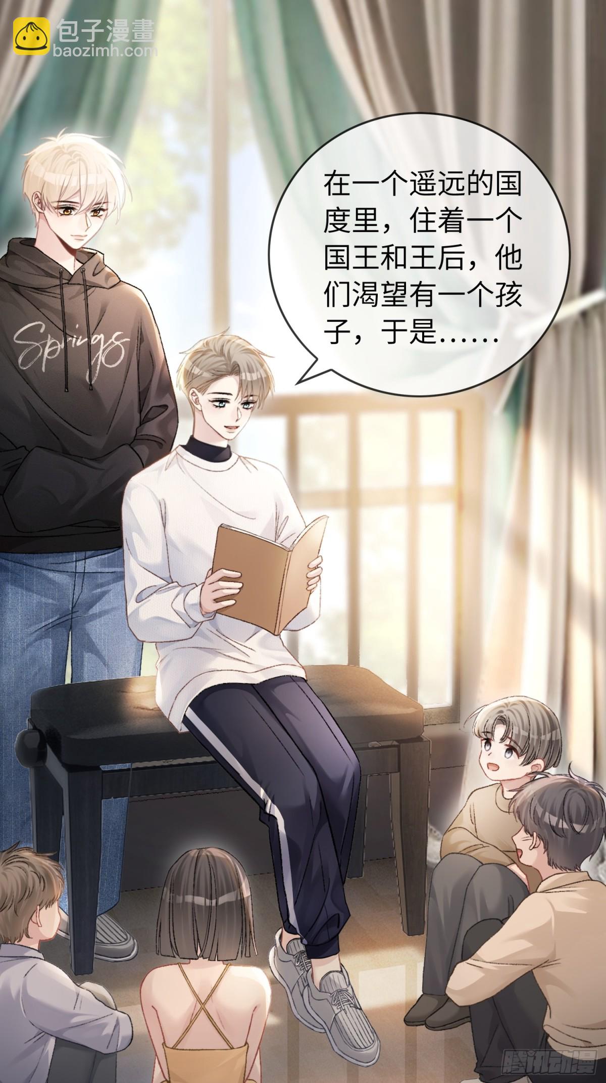 10 疯狂撮合-第10话