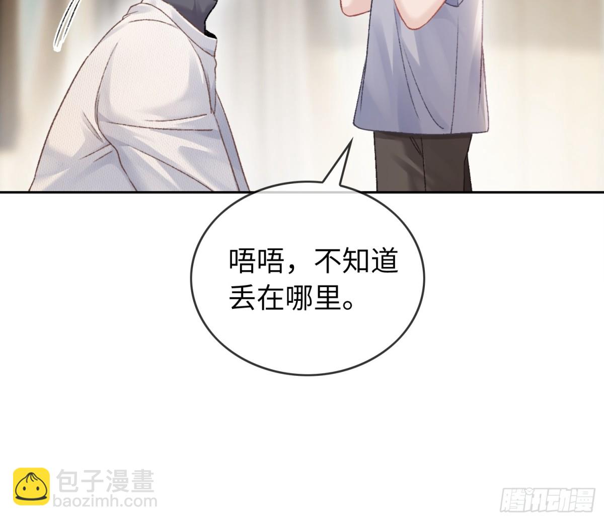 10 疯狂撮合-第10话