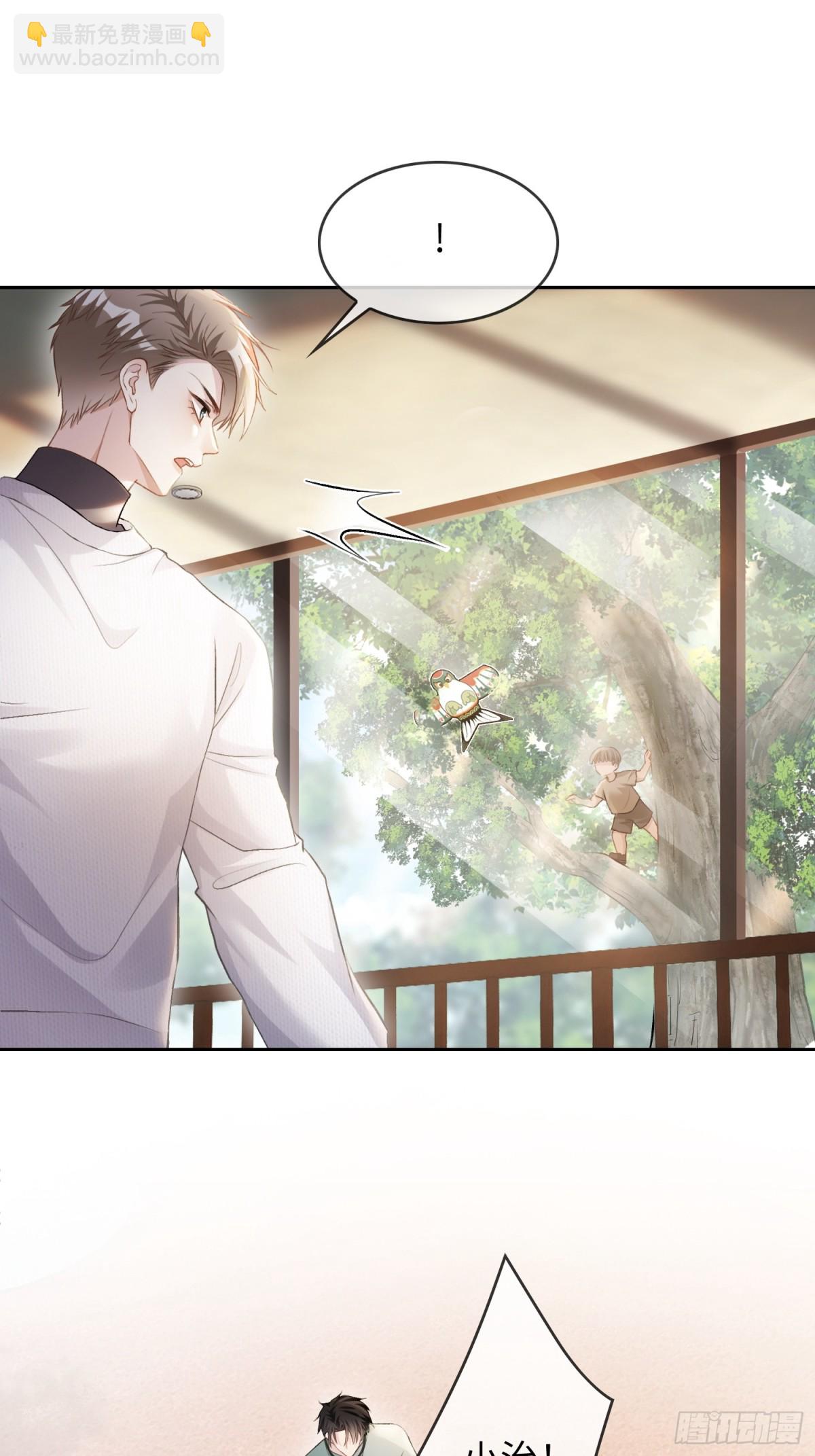 10 疯狂撮合-第10话