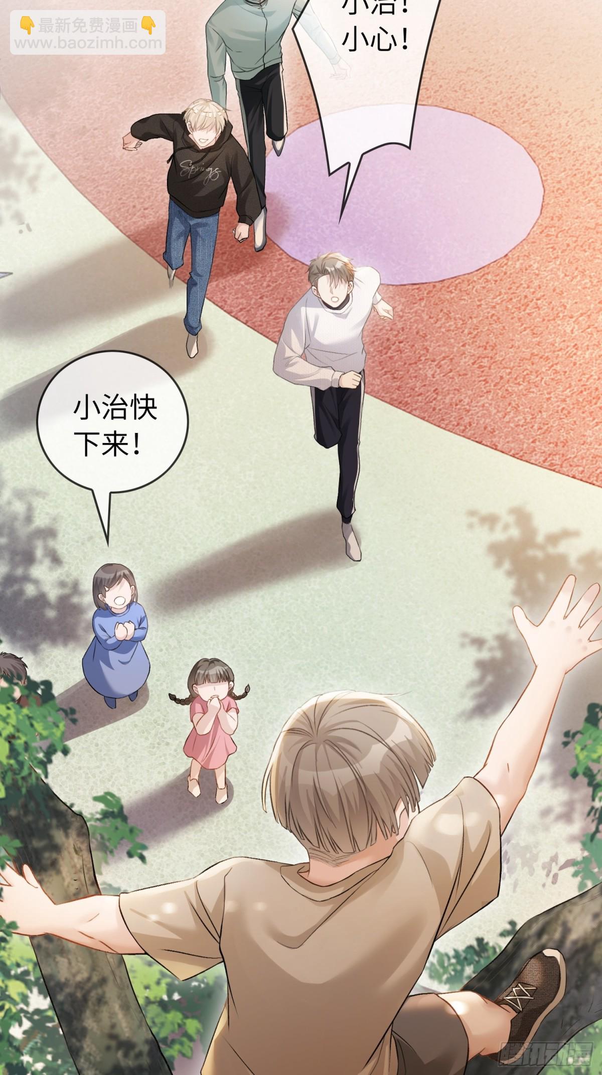 10 疯狂撮合-第10话