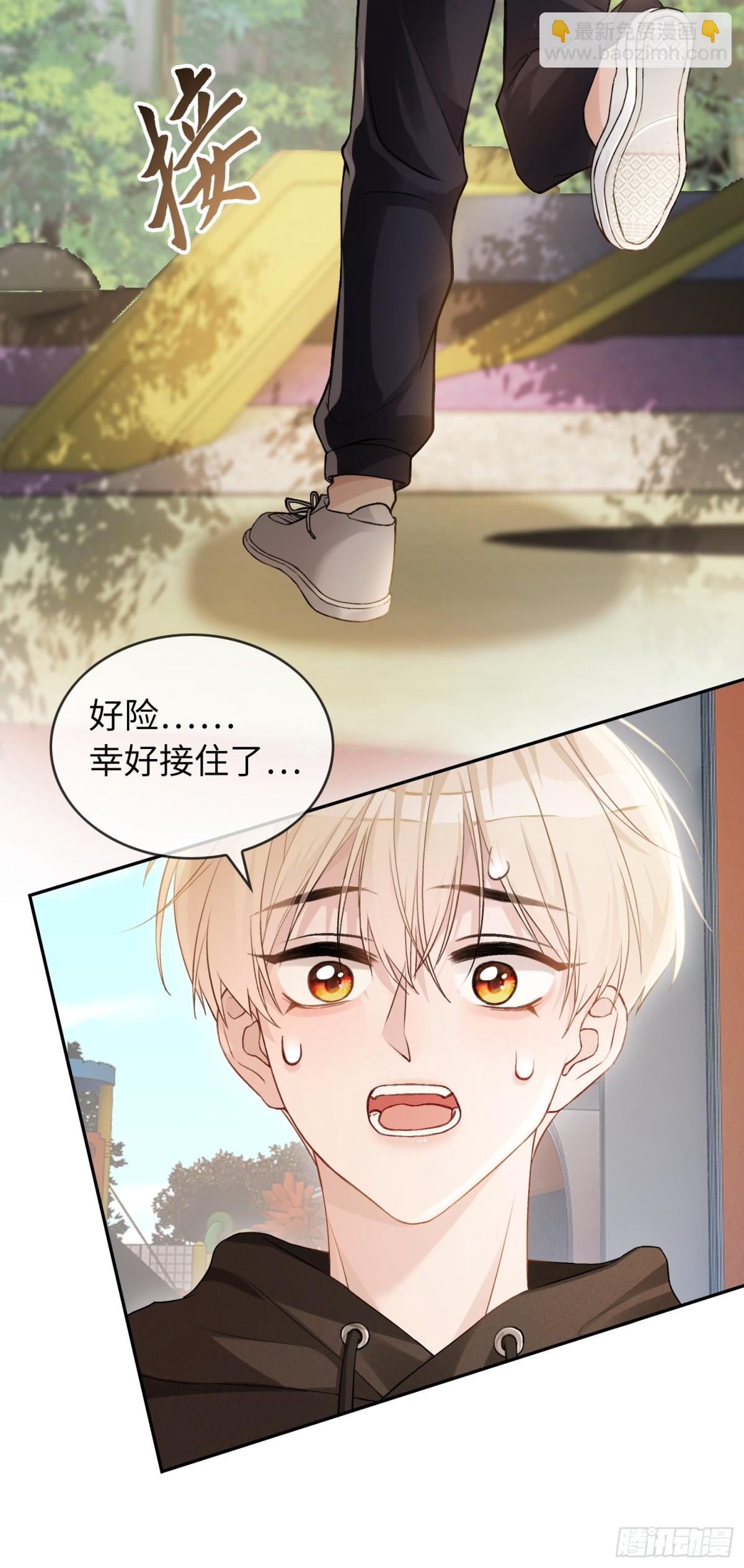 10 疯狂撮合-第10话