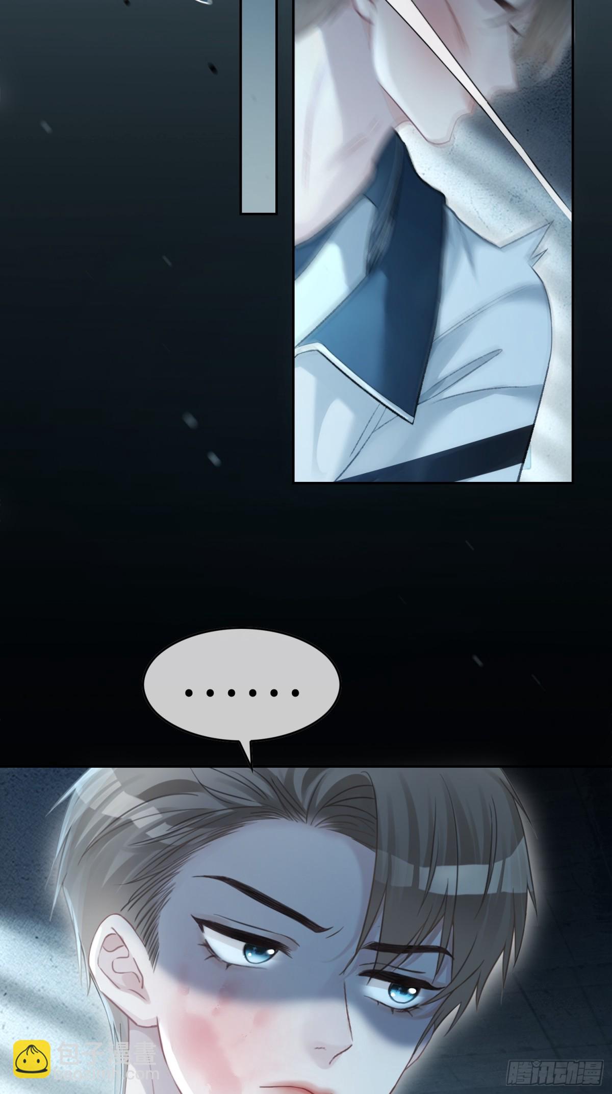 10 疯狂撮合-第10话