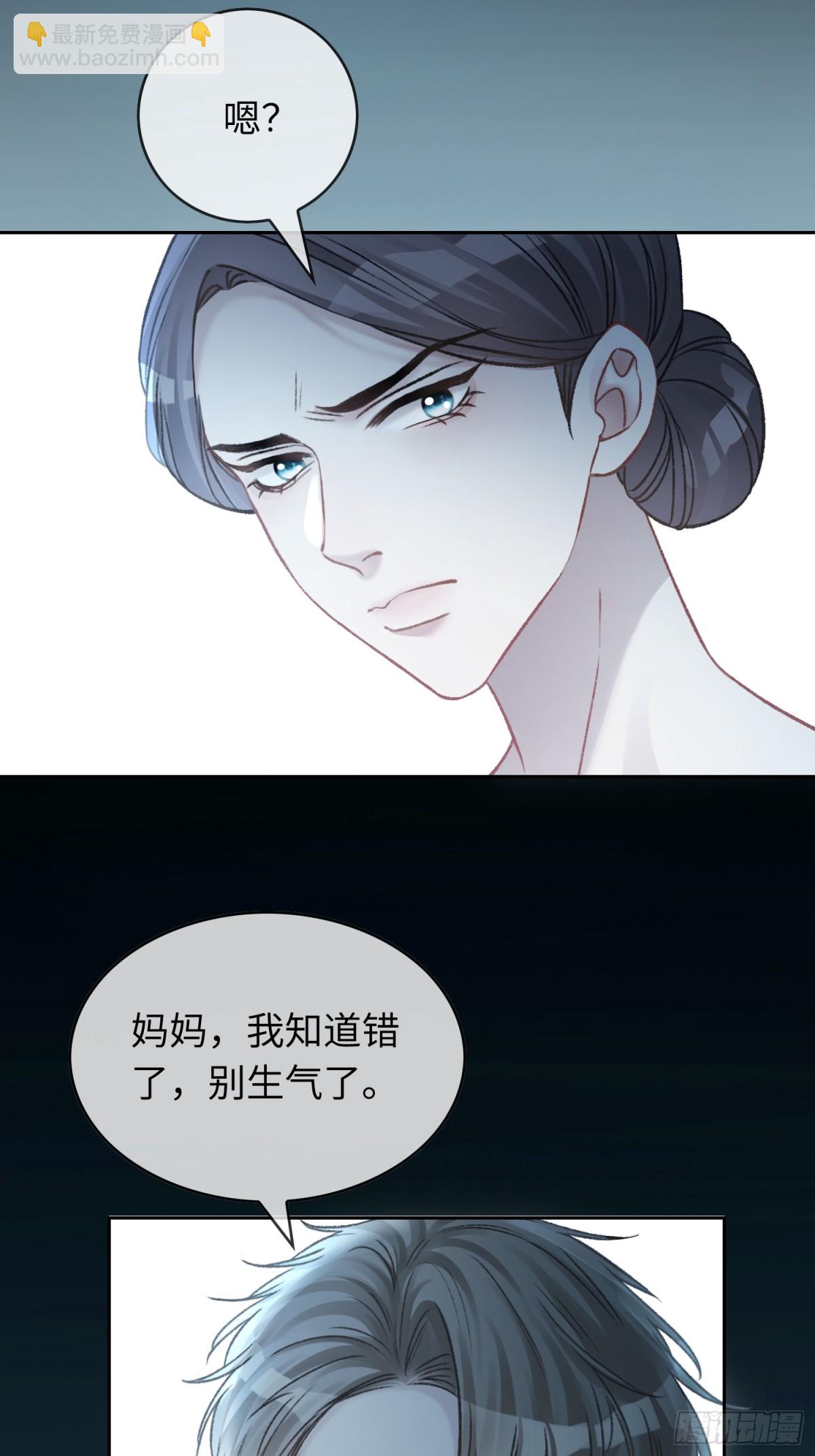 10 疯狂撮合-第10话