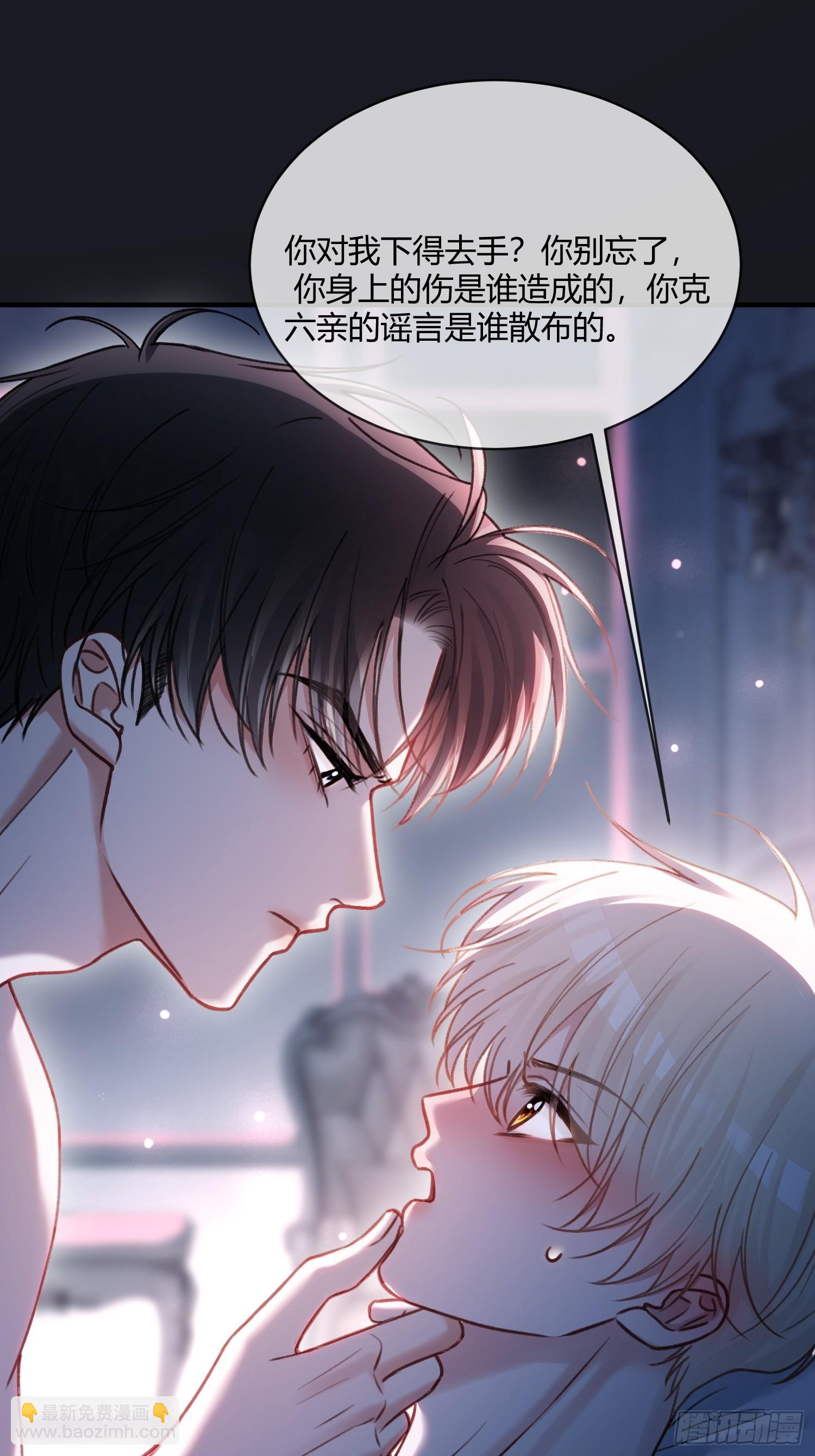 105 吃干抹净-第106话