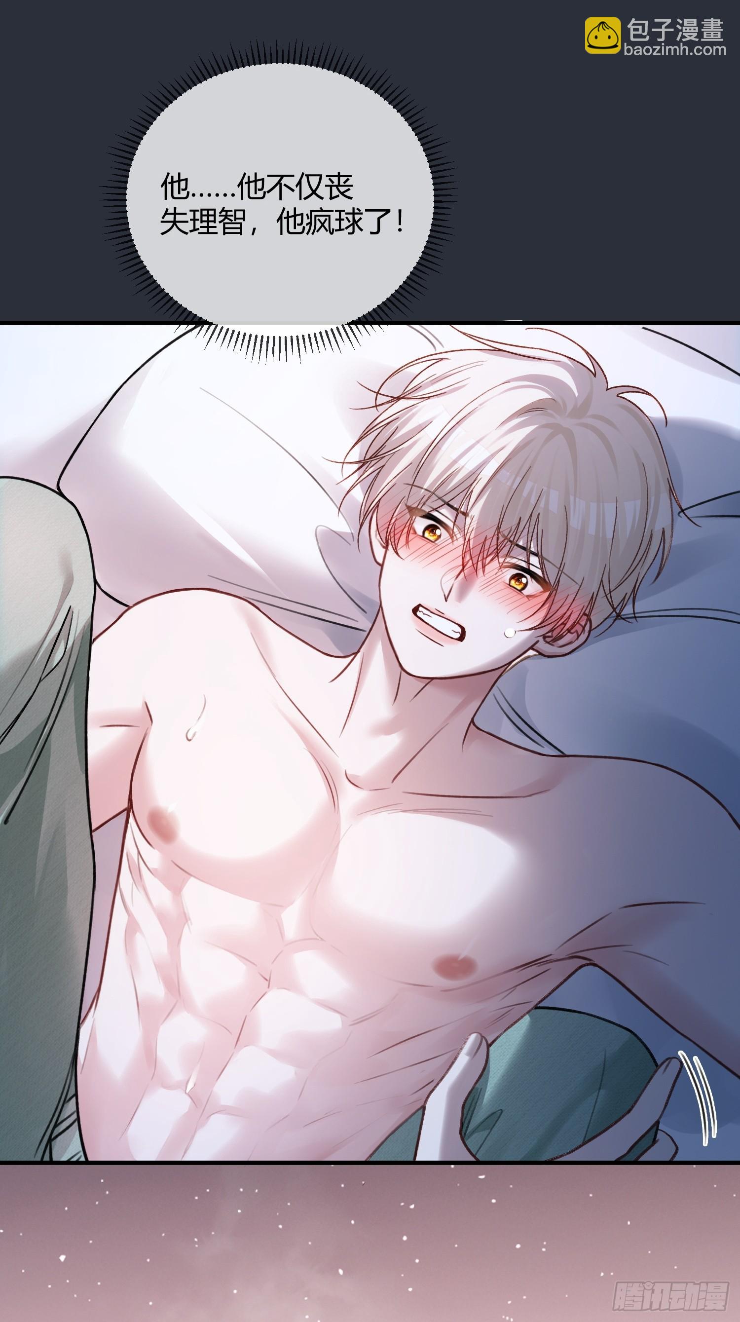 105 吃干抹净-第106话