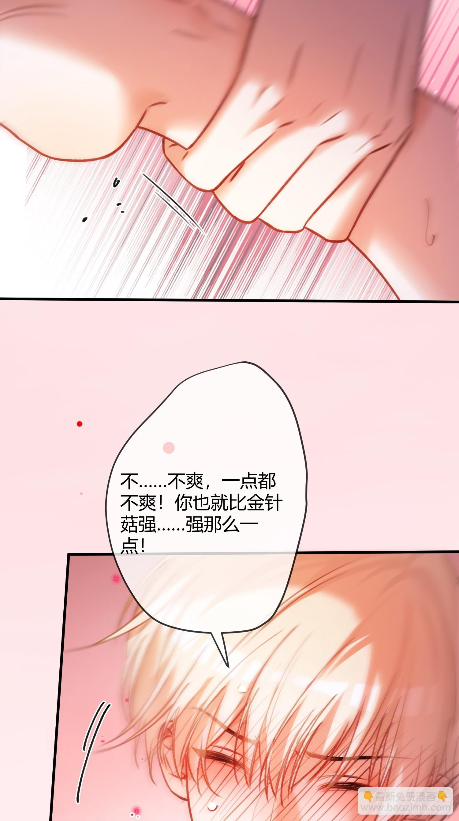 105 吃干抹净-第106话