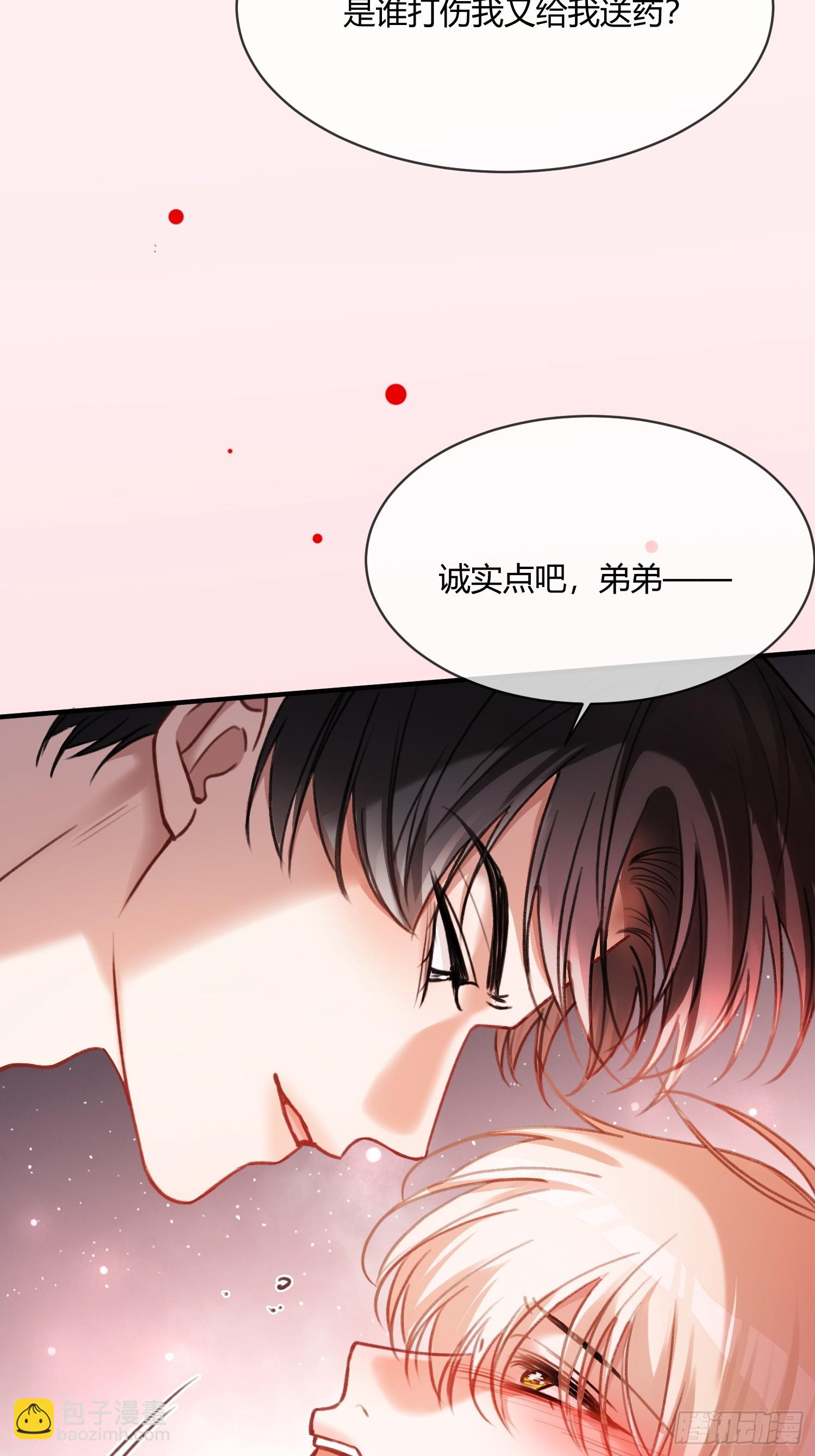 105 吃干抹净-第106话