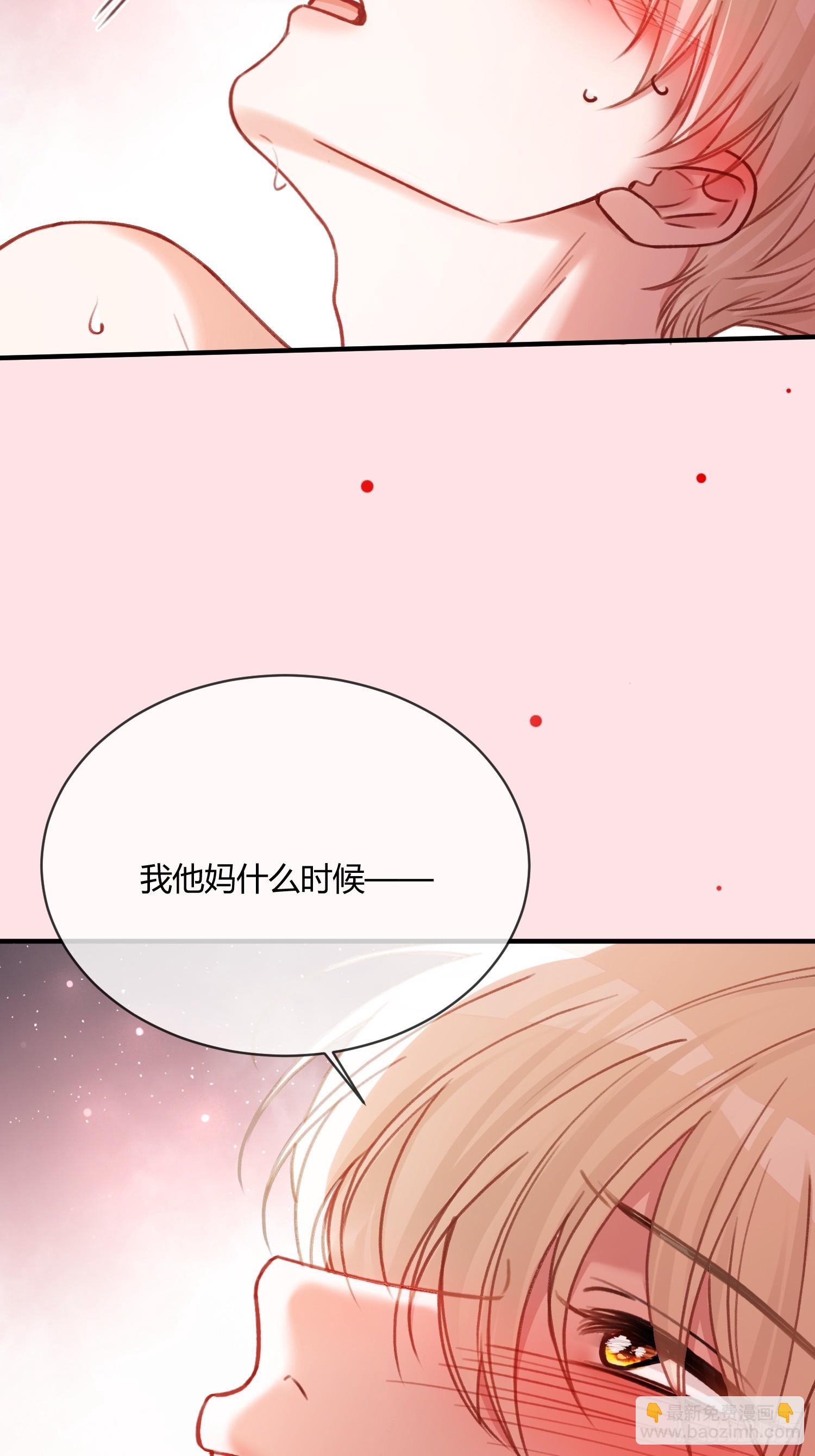 105 吃干抹净-第106话