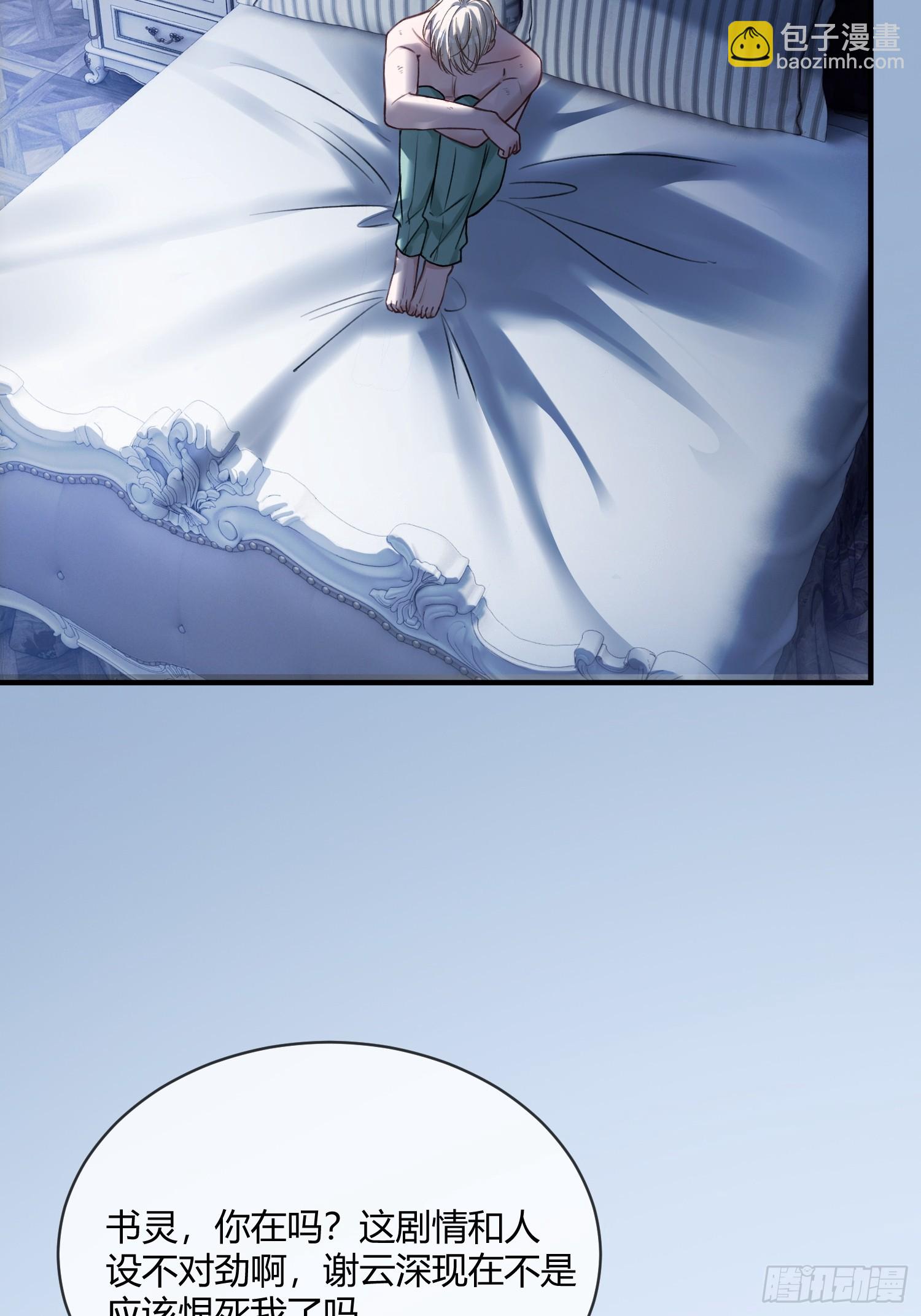 105 吃干抹净-第106话