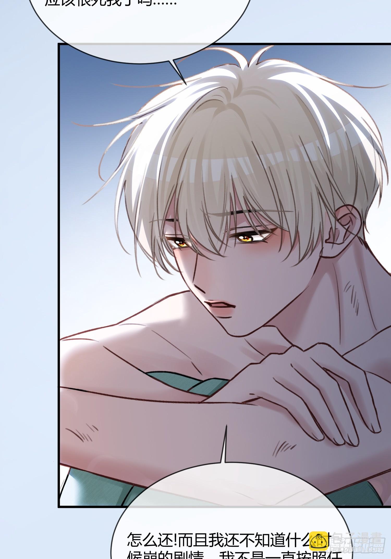 105 吃干抹净-第106话