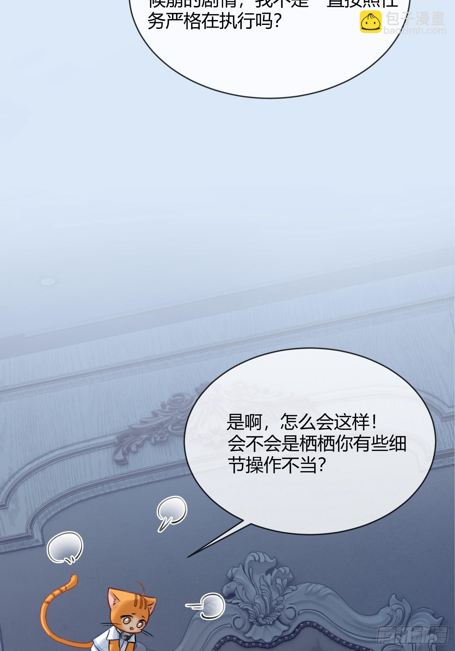 105 吃干抹净-第106话