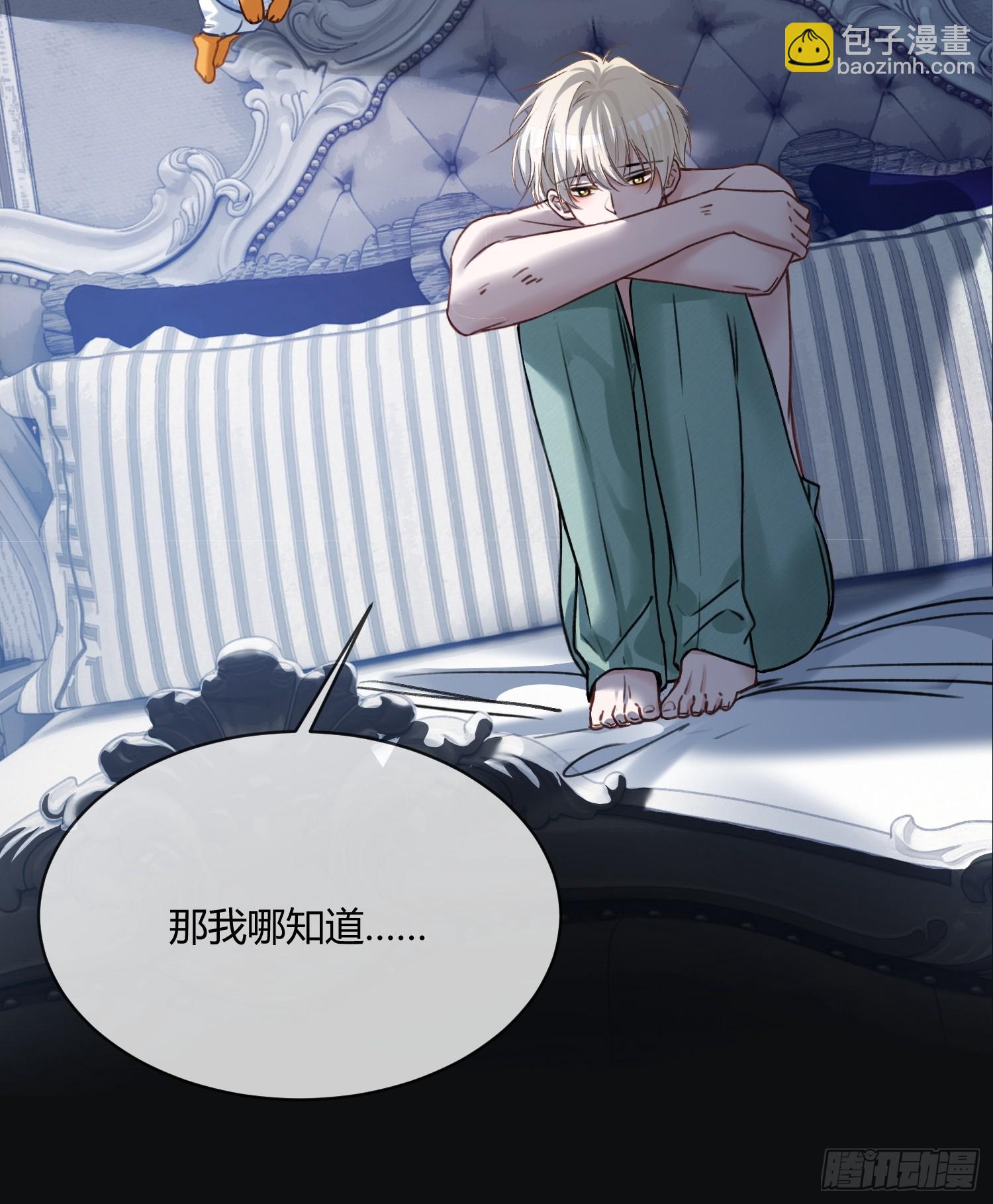 105 吃干抹净-第106话