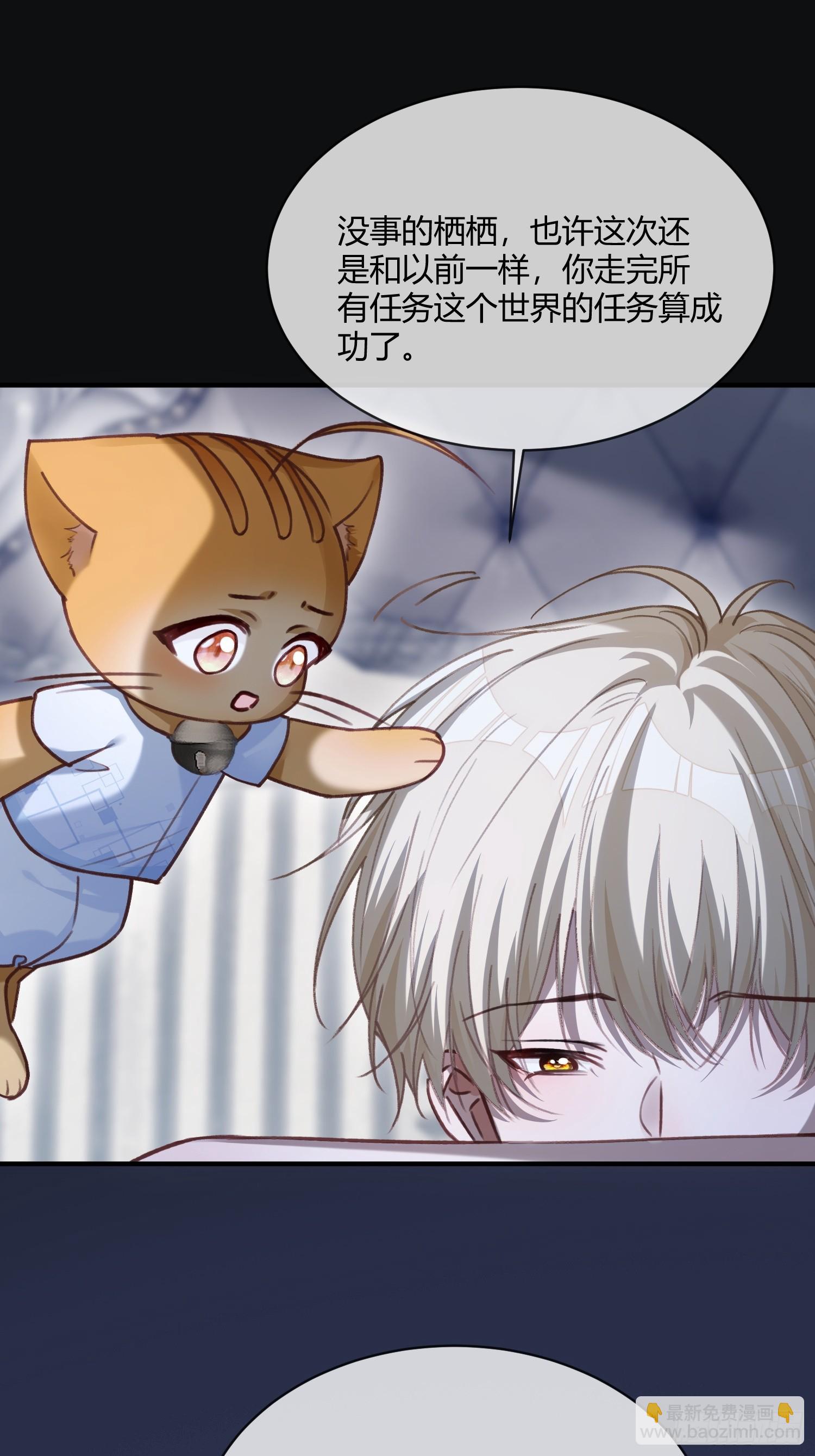 105 吃干抹净-第106话