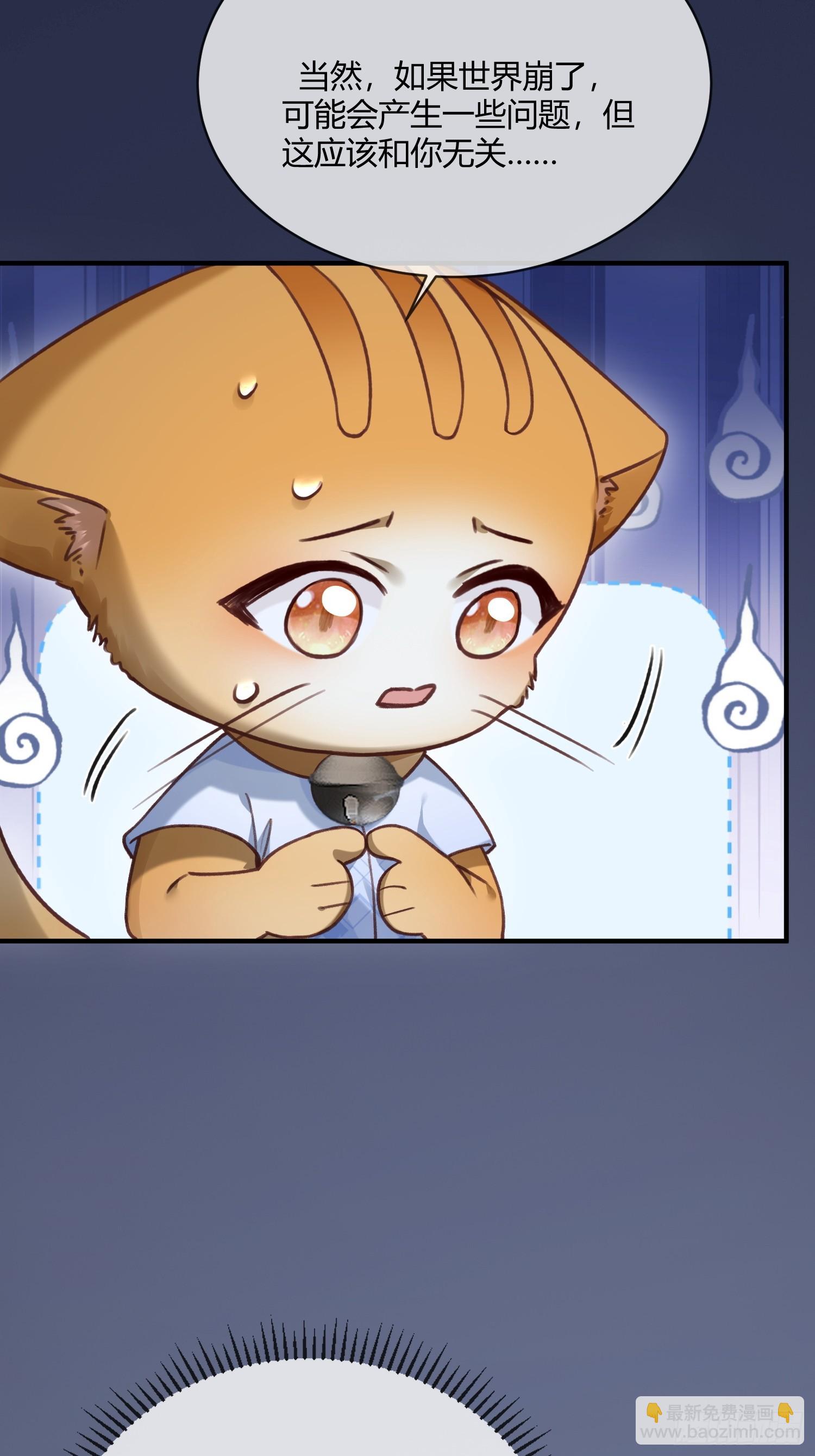 105 吃干抹净-第106话