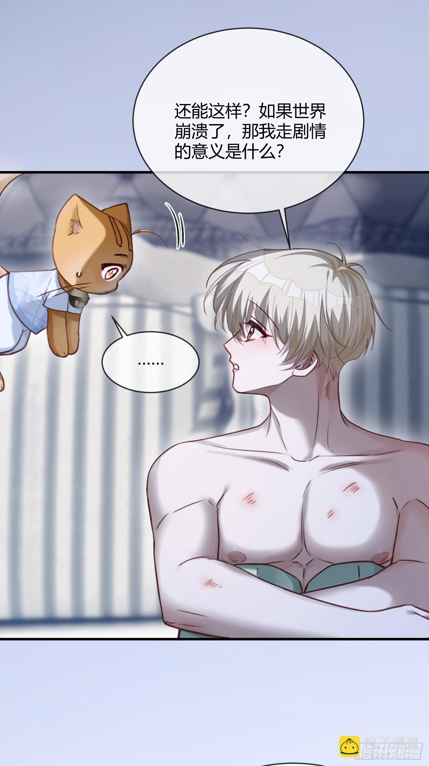 105 吃干抹净-第106话