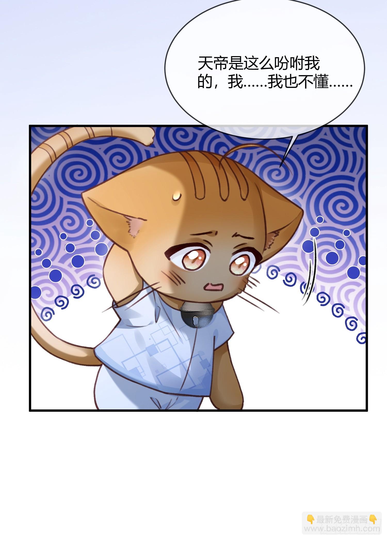 105 吃干抹净-第106话