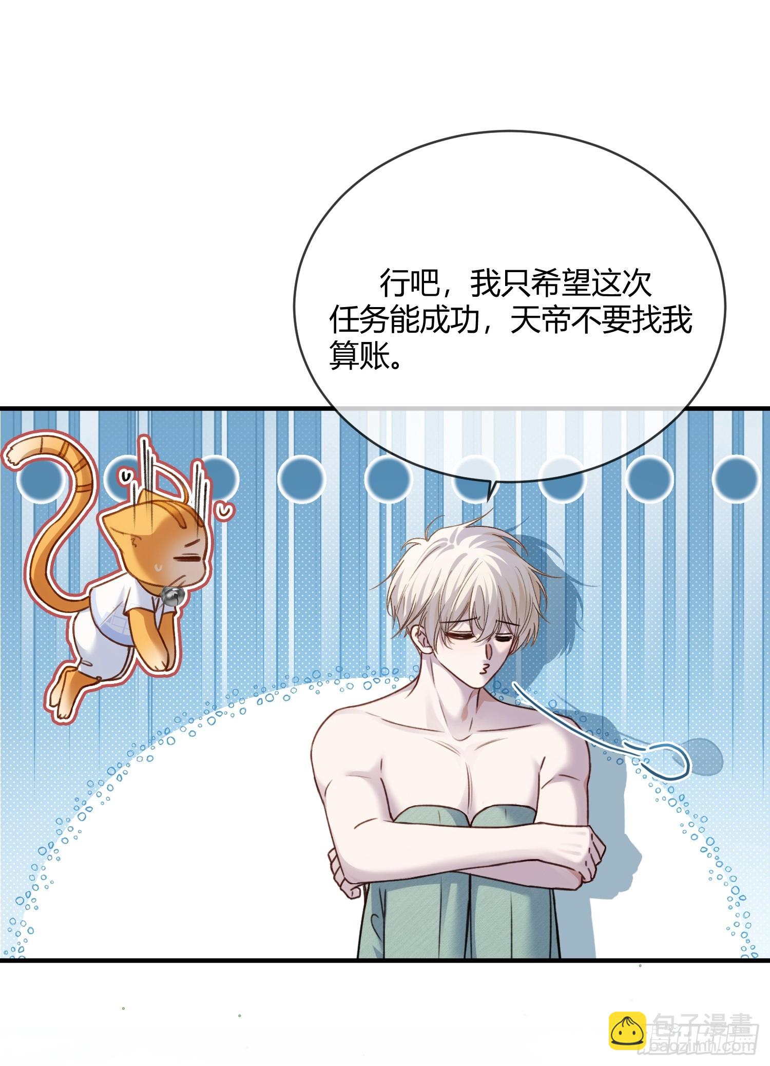 105 吃干抹净-第106话